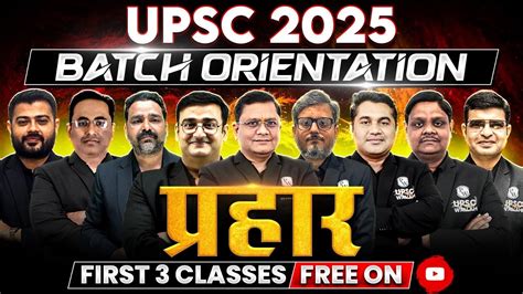 UPSC 2025 Foundation Batch Orientation परहर Batch Complete Details