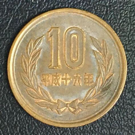 Japan Coin M Nze Yen Hirohito Sh Wa Akihito Heisei Eur