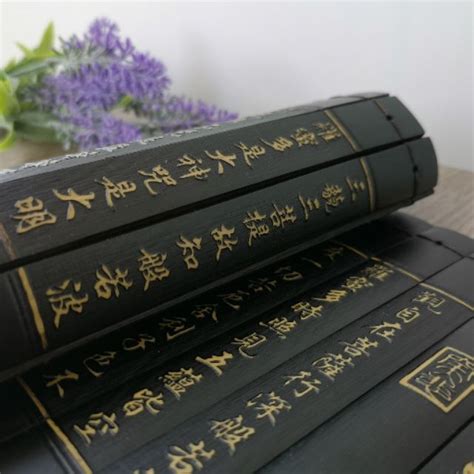 Heart Sutra Bamboo Roll Prajnaparamita Hrdaya Sutra 般若波羅蜜多心經 竹卷