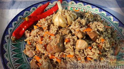 Рецепт: Настоящий узбекский плов в казане на костре на RussianFood.com