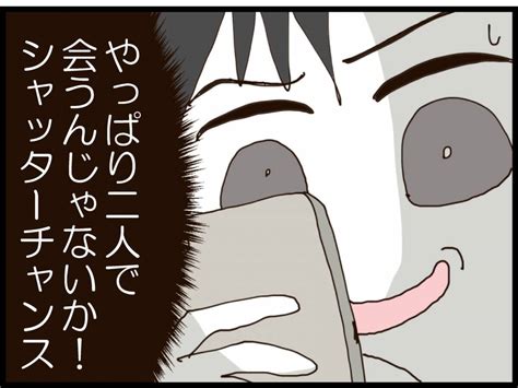 【漫画】不貞の証拠をつかんで慰謝料を取ってやる！【私が義妹と縁を切った理由 Vol 184】 エキサイトニュース 2 2