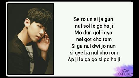 Gaho Start Itaewon Class Ost Part Easy Lyrics Youtube