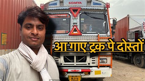 Truck Driver Vlog ⁠ ⁠mohitrawatvlog Youtube