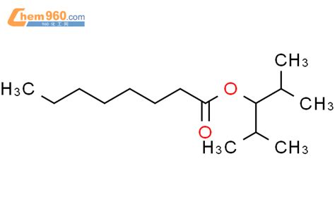 87386 66 1 Octanoic acid 2 methyl 1 1 methylethyl propyl esterCAS号