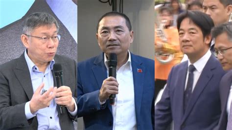 2024大選／郭台銘偕賴佩霞登記 稱在野能整合就不送件【更新】 ｜ 公視新聞網 Pnn