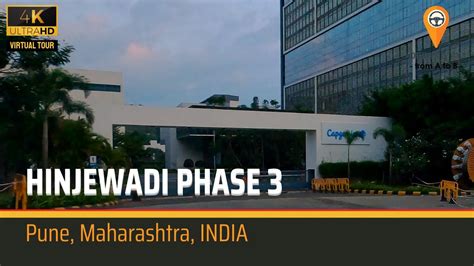 Hinjewadi Phase 3 Complete Virtual Tour Hinjewadi Pune Mh 🇮🇳 4k