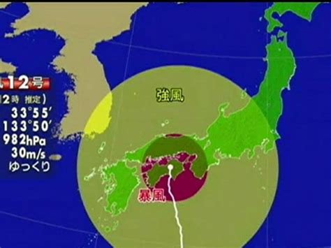 Tropical Storm Talas Batters Japan Killing At Least Two Video Dailymotion