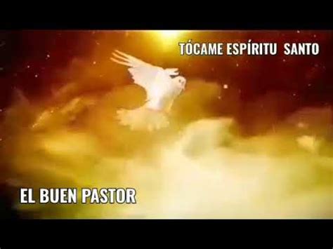 TÓCAME ESPÍRITU SANTO EL BUEN PASTOR YouTube