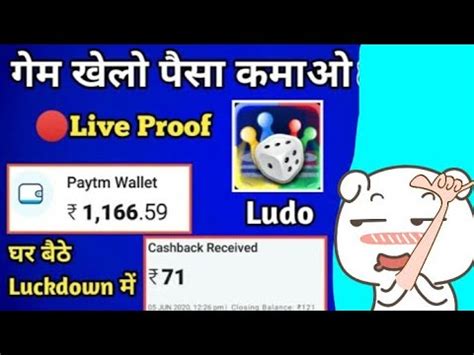 New Gaming Earning App Game Khel Kar Paise Kaise Kamaye Paytm Cash