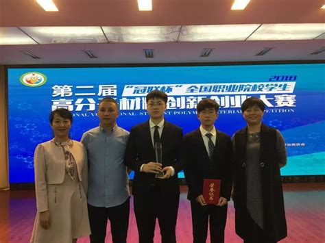 官宣 我校学子在高分子材料创新创业国赛荣获佳绩！并在首届“安宁五校战略联盟”机械创新设计大赛中喜获佳绩！ 兰州石化学院