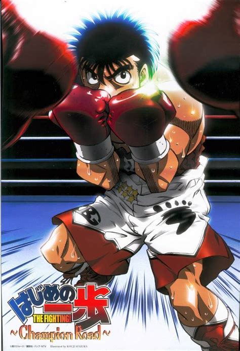 Hajime No Ippo The Fighting Hajime No Ippo Photo 4268552 Fanpop