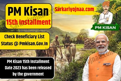 PM Kisan 15th Installment Latest Date Updated Status Complete