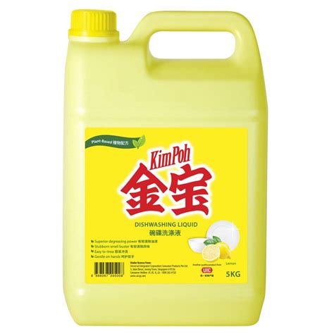 Kim Poh Dishwashing Liquid Kg Lemon Shopee Singapore