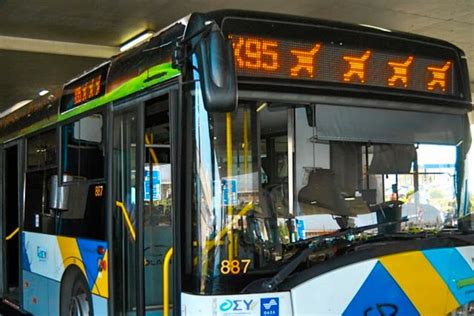 Cómo ir del aeropuerto de Atenas al centro Guiando Viajes