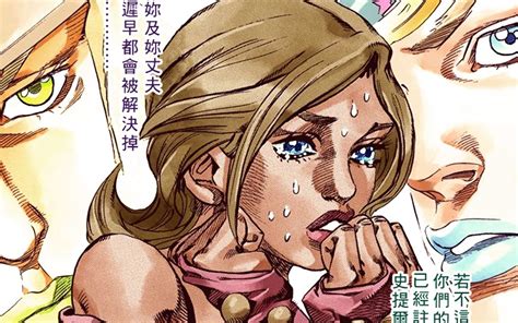 【sbr28】露西の奇妙冒险之『戏东宫』『jojo7飙马野郎解说』哔哩哔哩bilibili