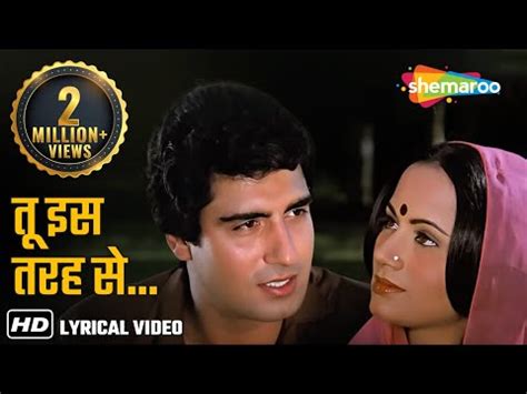 Tu Iss Tarah Se Meri Zindagi Mein | Raj Babbar, Ranjeeta | Manhar Udhas ...