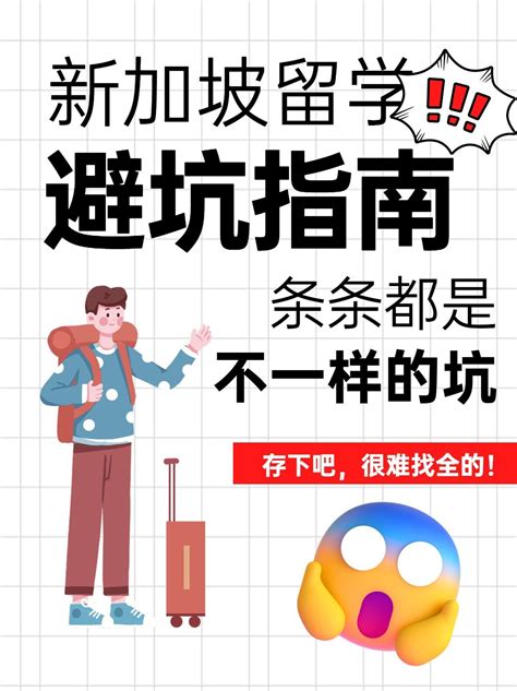 爆款吸睛表情包大字小红书封面图片模板素材 稿定设计