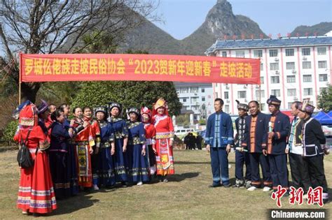 广西仫佬族民众“走坡”会亲友 对歌贺新春 民俗地理 华夏经纬网