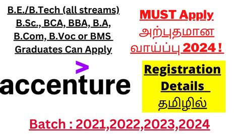 Accenture Hiring Tamil Accenture Recruitment Tamil Job