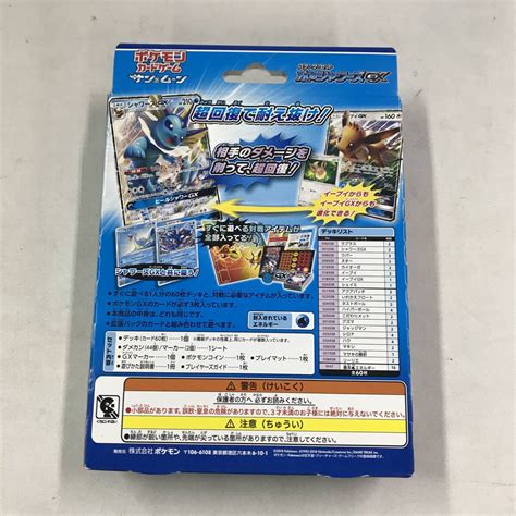 Yahooオークション Ky678 送料無料 新品 ポケモンカードゲーム サン