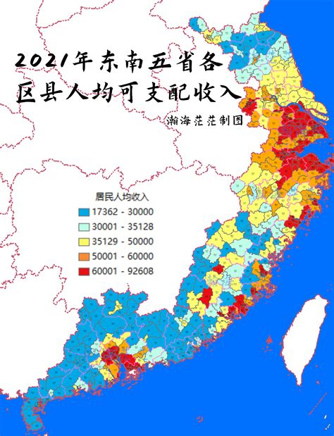 方舆 经济地理 2021年上海，江苏，浙江，山东，福建，广东各区县人均可支配收入 Powered By Phpwind