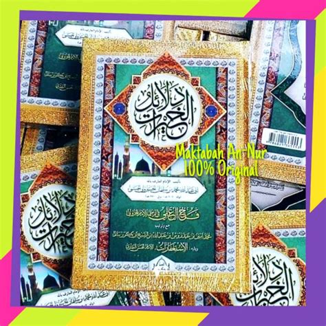 Jual Kitab Dalail Al Khairat Buku Dalail Khoirat Khoirot Khairat