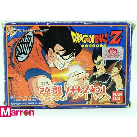 【中古】 Fc ドラゴンボールz 強襲サイヤ人 Sランク 箱説付 ファミコン ソフト Sbyfcs0225カイトリマロン 通販