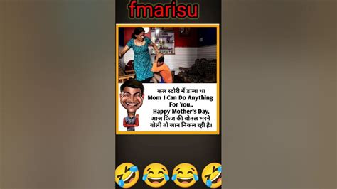 पानी की बोतले नहीं भर पाया Bc 😂🤣 Fmarisu Funny Funnyshorts Shorts