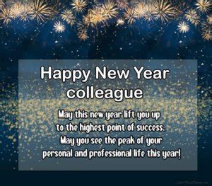 New Year Wishes for Colleagues - 9to5 Car Wallpapers