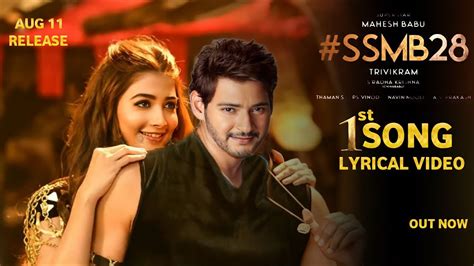 Ssmb First Lyrical Video Song Mahesh Babu Pooja Hegde Sree Leela