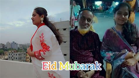 ঈদ এর দ্বিতীয় দিন আমরা যা করি। What We Do On The Second Day Of Eid