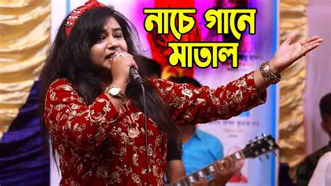 টুম্পা সরকার নতুন রূপে নাচে গানে মঞ্চে ঝড় তুললো । আমার মনের মানুষ