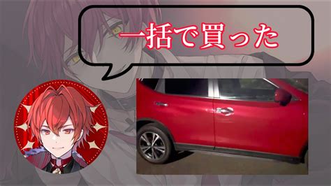 【実写】ばぁうくんの車公開！！ Youtube