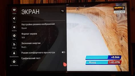 Как убрать демо режим в телевизоре LG смарт тв? - YouTube