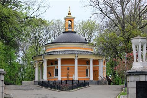 Church of St. Nicholas on Askold`s Grave, Kiev Editorial Stock Photo ...