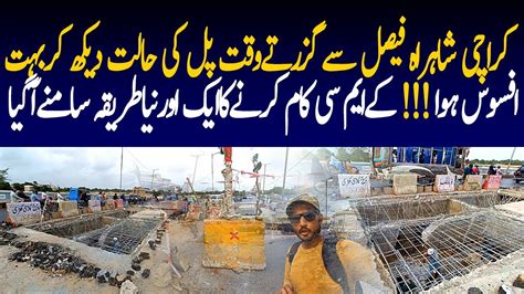 Karachi Kmc Bridge Development Work Update Shahrah Faisal Natha Khan