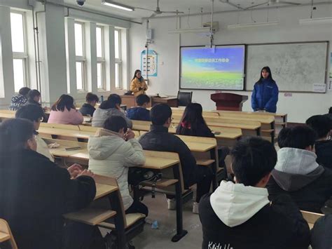 计算机与数据科学学院召开学生干部会议 河南城建学院计算机与数据科学学院