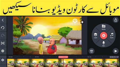 Mobile Se Cartoon Video Banane Ka Tarika Kinemaster Se Cartoon Video