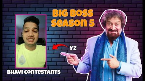 BIG BOSS MARATHI SEASON 5 YZ CONTESTANT MARATHI ROAST YouTube