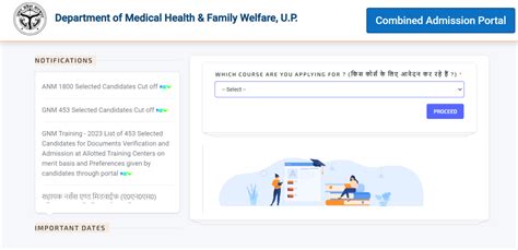 Up Anm Gnm Merit List 2023 Pdf Download {direct Link}