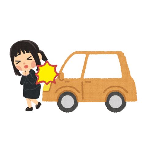 車と接触する女性 イラストワールド 〜無料で使えるフリーイラスト素材〜