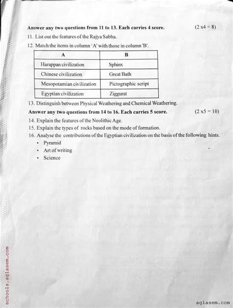 Class Social Science Onam Exam Question Paper Pdf Kerala Std