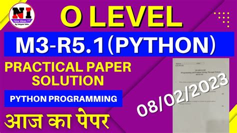 आज का पाइथन पेपर O Level Python Practical Paper Solution O Level