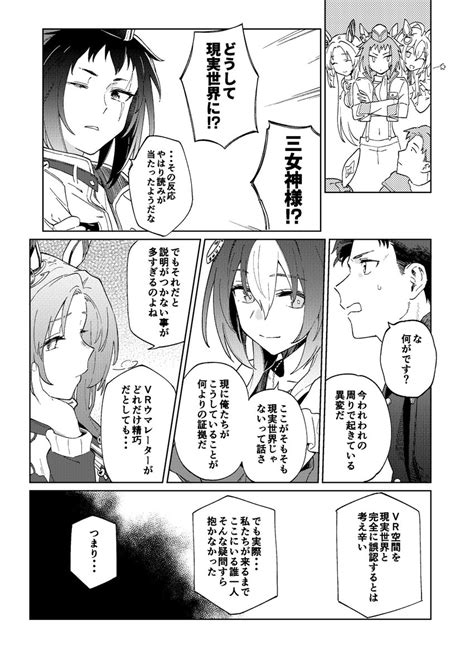 「ぽっと描いたのにガチで可愛く描けた・・・」かるかん夏コミ1日目東c40bの漫画