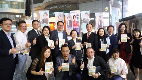 维港会｜无惧风雨到中环街站撑区议会改革 陈国基 区会必能「雨过天晴」 星岛日报