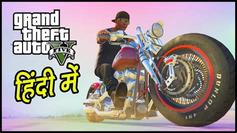 Gta Vehicle Showcase Harley Davidson Hitesh Ks Youtube