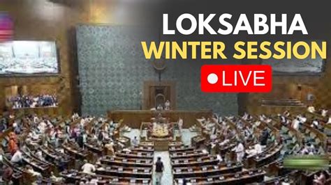 Copy Of Lok Sabha LIVE Day 3 Parliament Winter Session Updates Lok