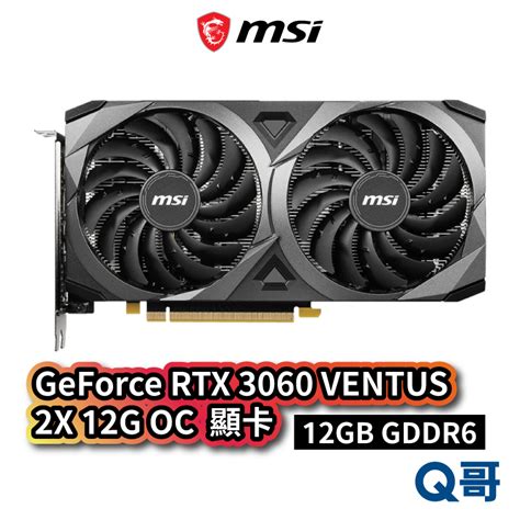 Msi 微星 Geforce Rtx 3060 Ventus 2x 12g Oc 顯卡 雙風扇 Gddr6 Msi460 蝦皮購物