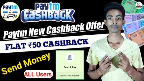 Get Flat 50 Cashback Paytm Paytm Send Money Cashback Offer Today