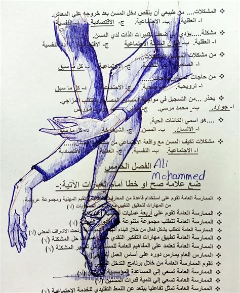 ballet drawing rdrawing